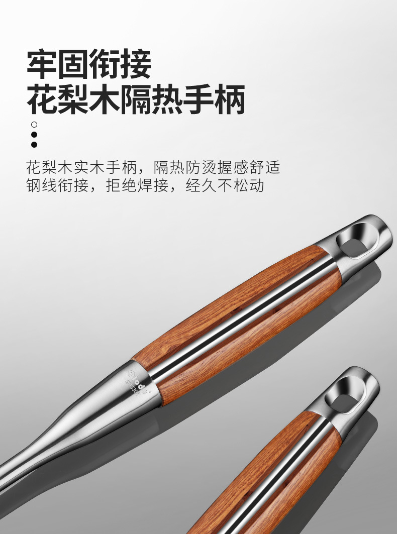 花梨木套装_06.jpg