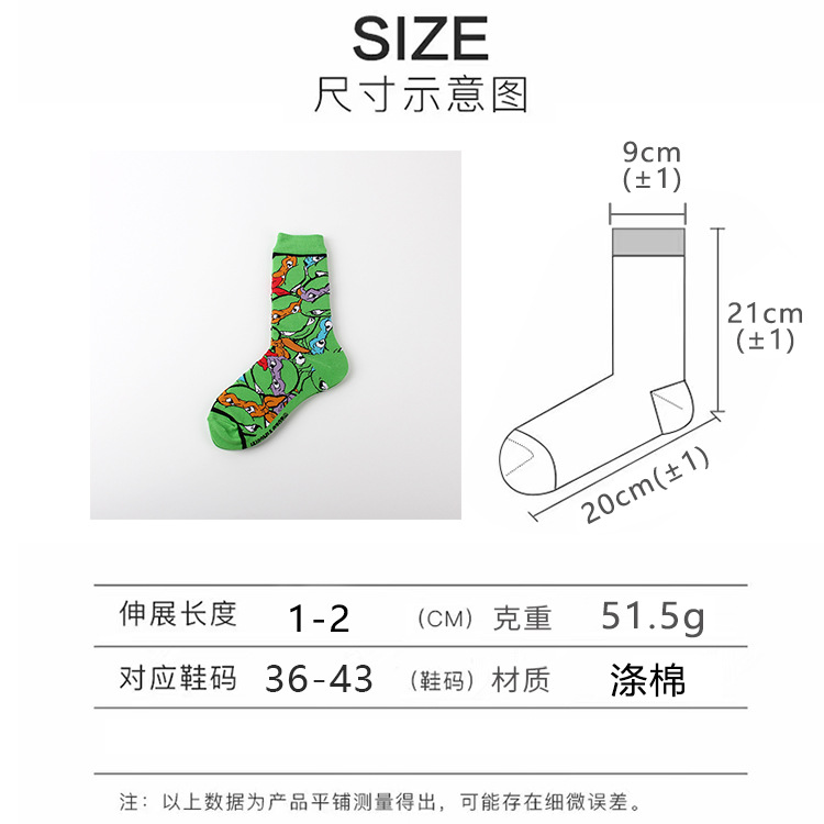 750直+弯板的长袜 副本
