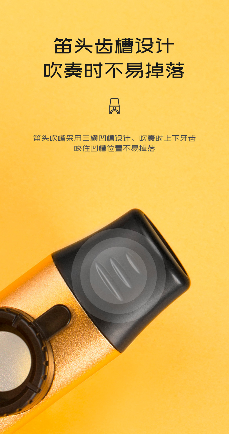 专业版金属卡祖笛详情5.jpg