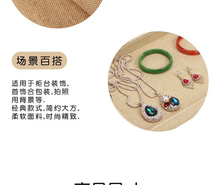 详情_10.jpg