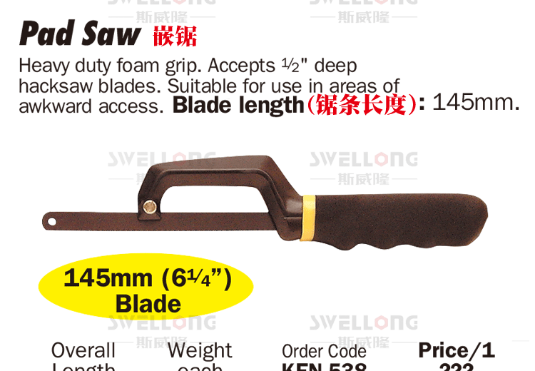 详情11.gif