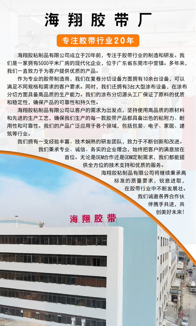 首页