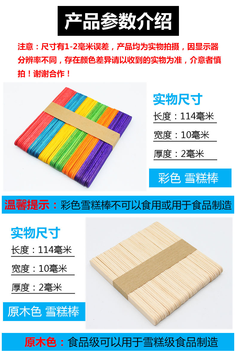 修改详情1