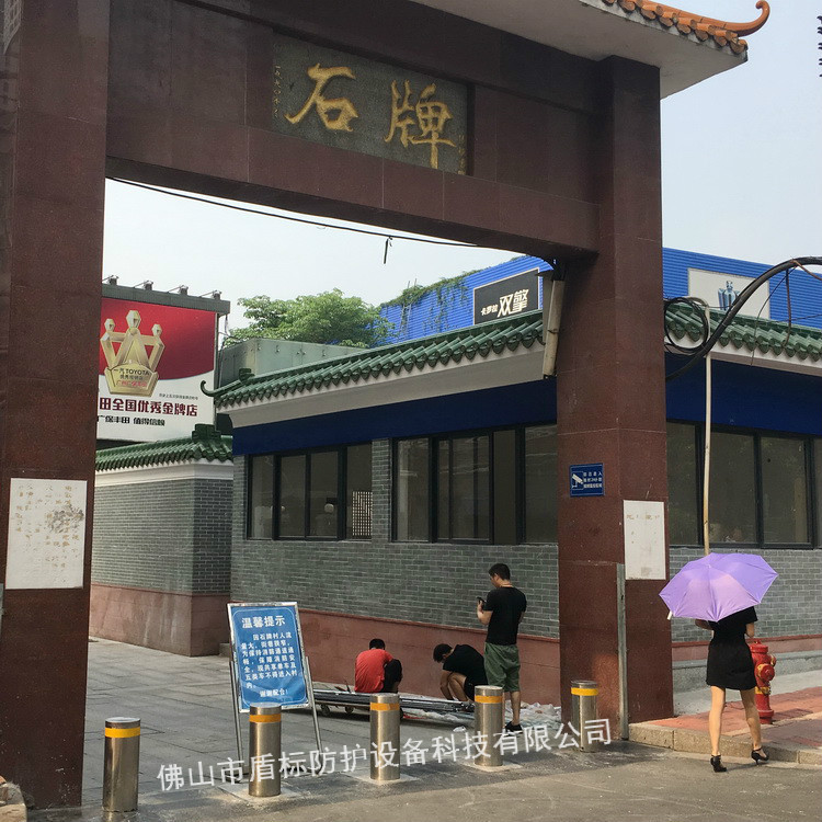 广州石牌村 (2)A