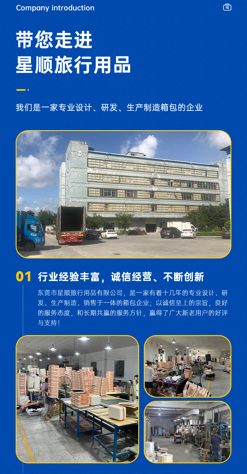 详情页-2_15
