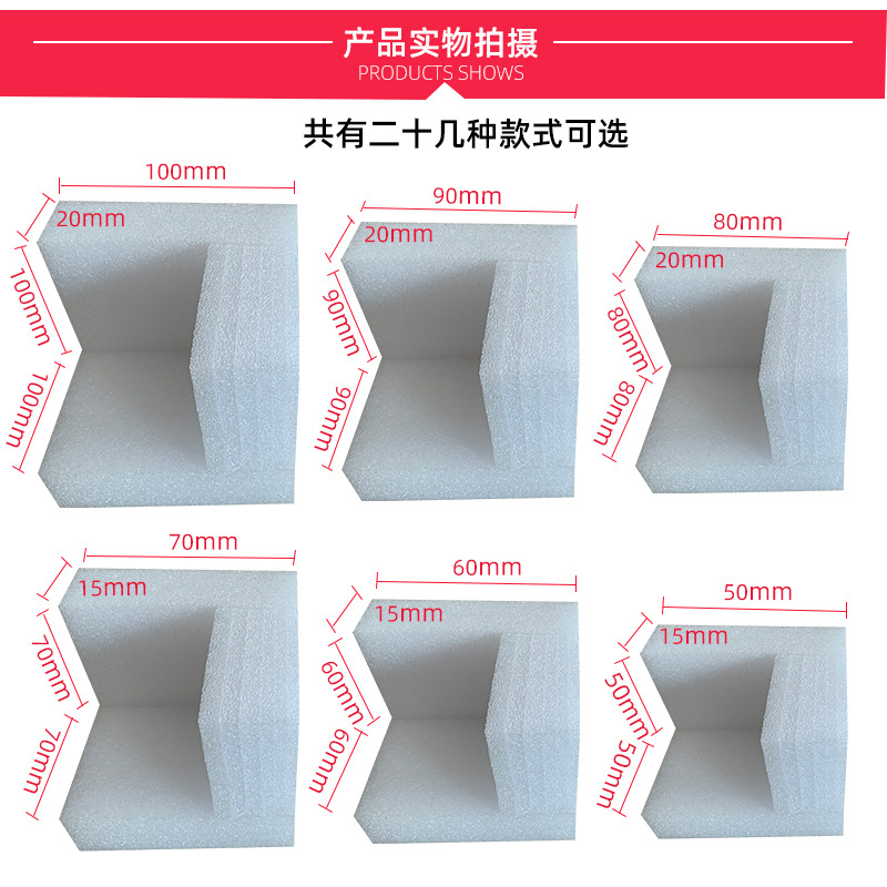 珍珠棉0028详情页006