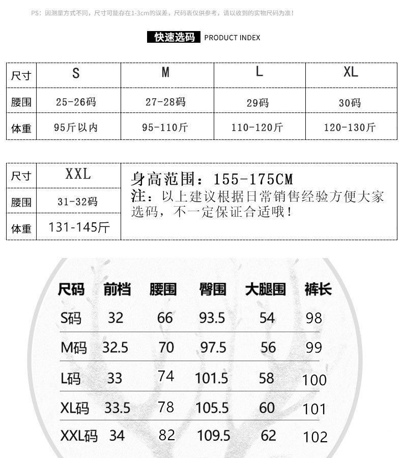 拖地裤