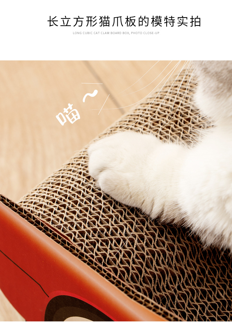 跑车-猫抓板-详情_02.jpg