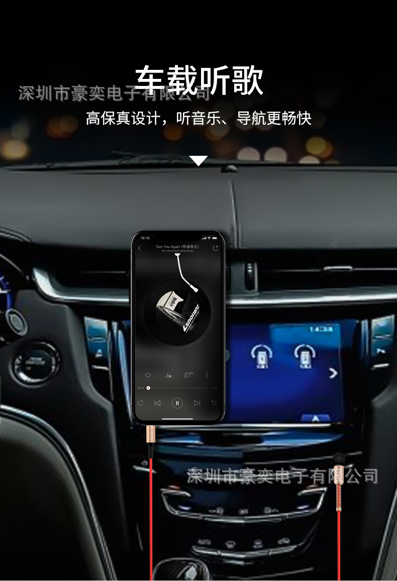 弯头车载音频线_06