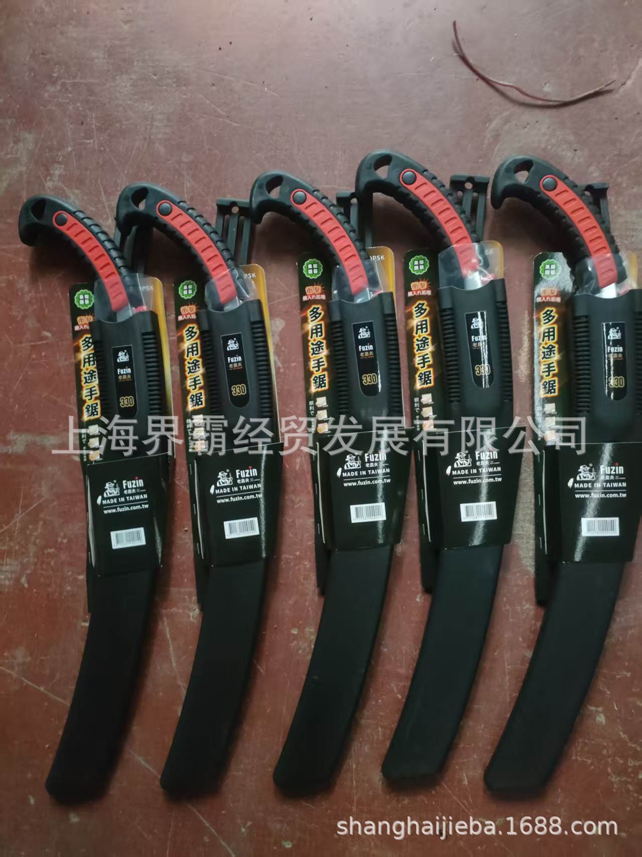 老农夫S330锯 (1)