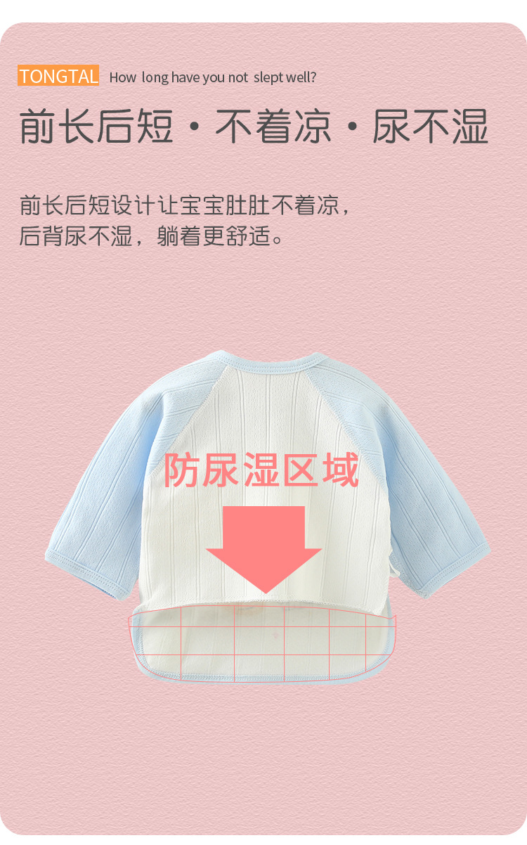 半背衫_02.jpg