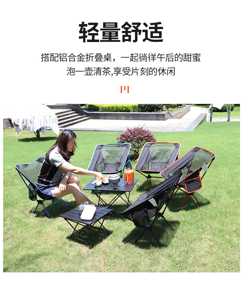 标准款太空椅-带侧兜款1_05.jpg