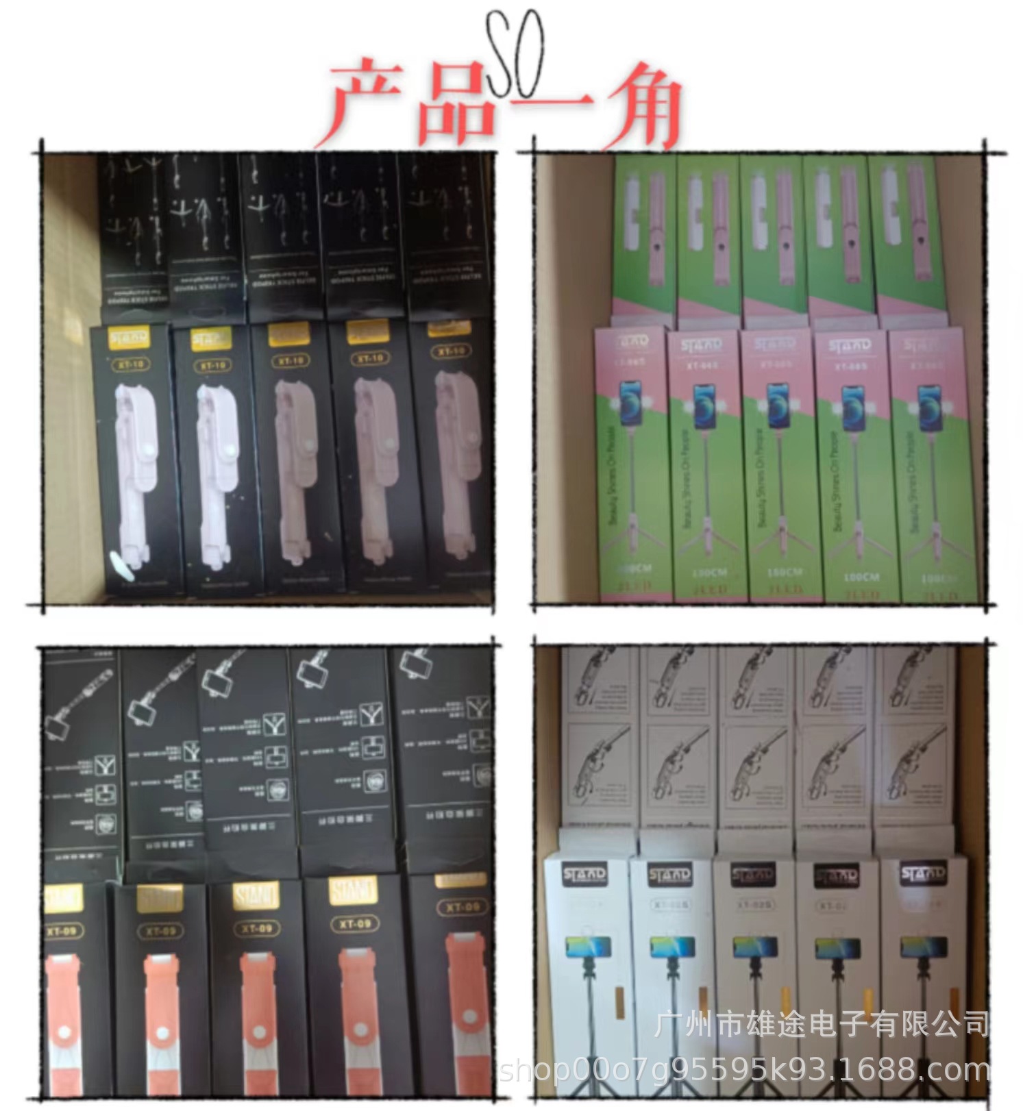 产品2