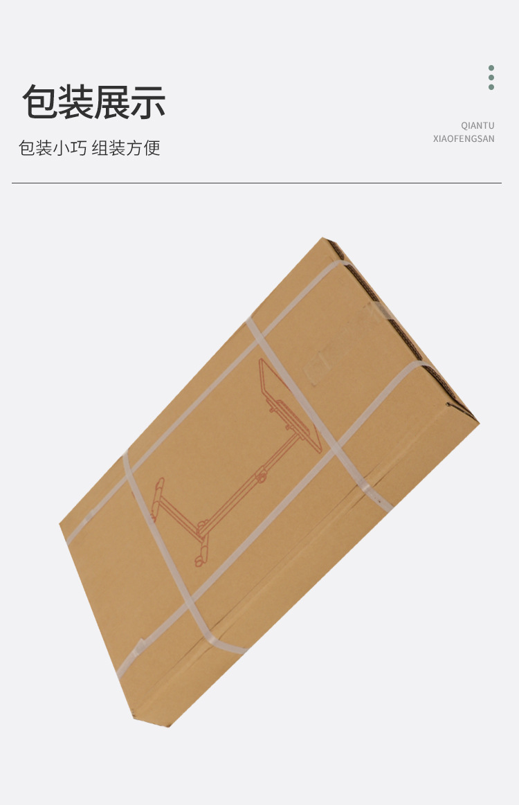 移动餐桌_19.jpg