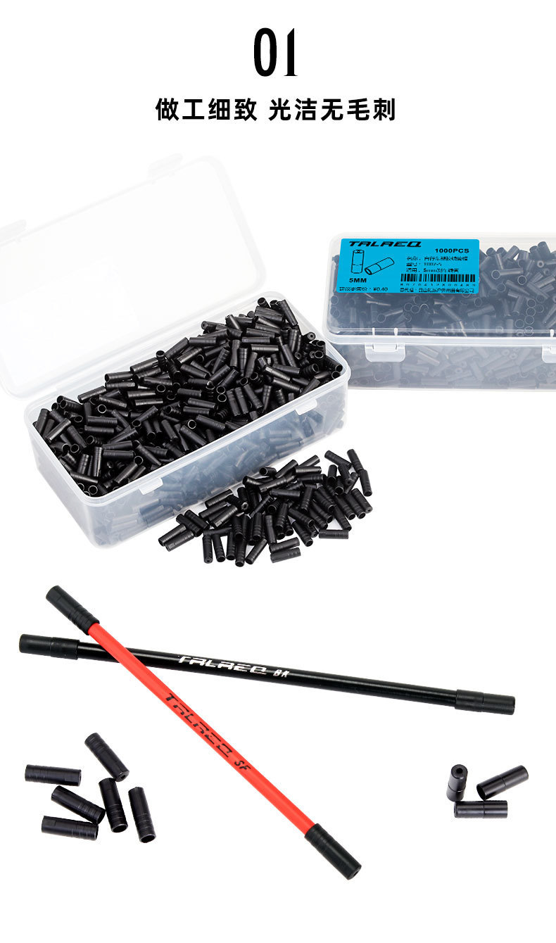 790塑料线管帽详情_03