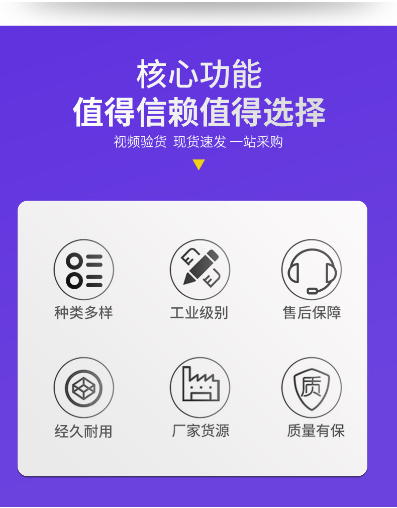 普森五金_02