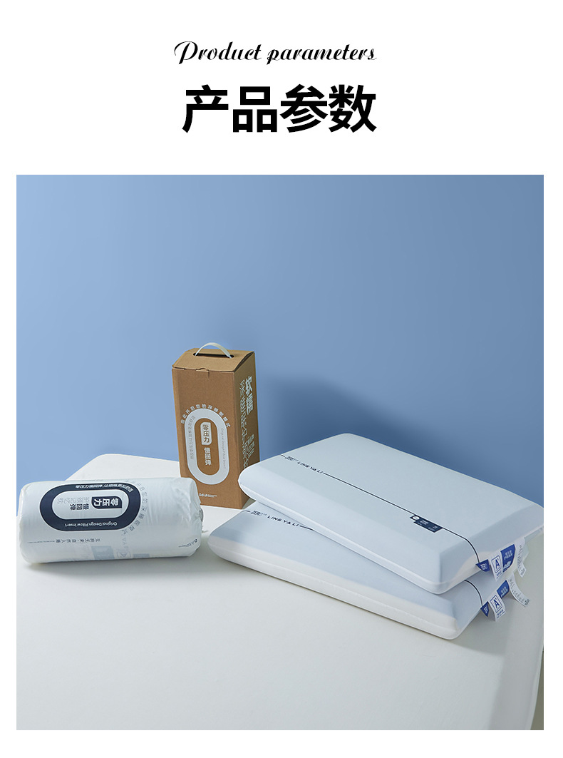 找家纺所有-790-A类双芯记忆棉枕_20.jpg