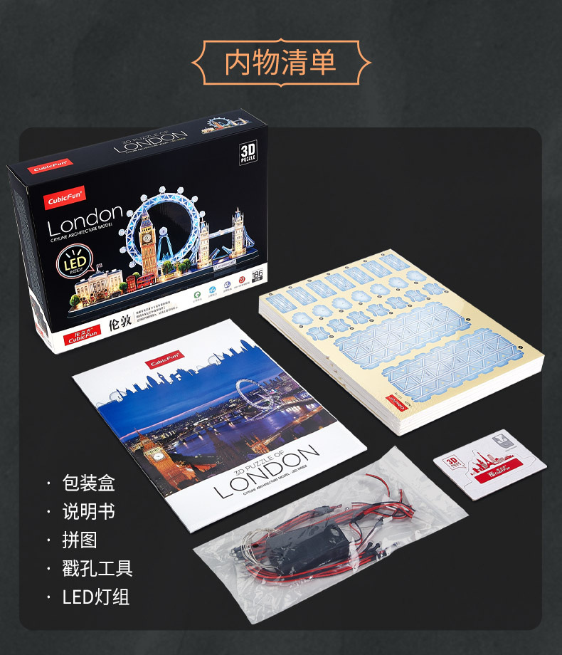 详情图_11.jpg