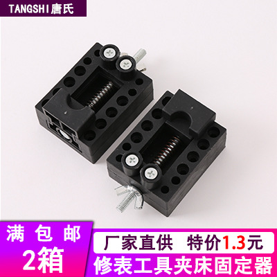 固定器（400）
