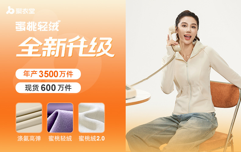 海报面料图790-500