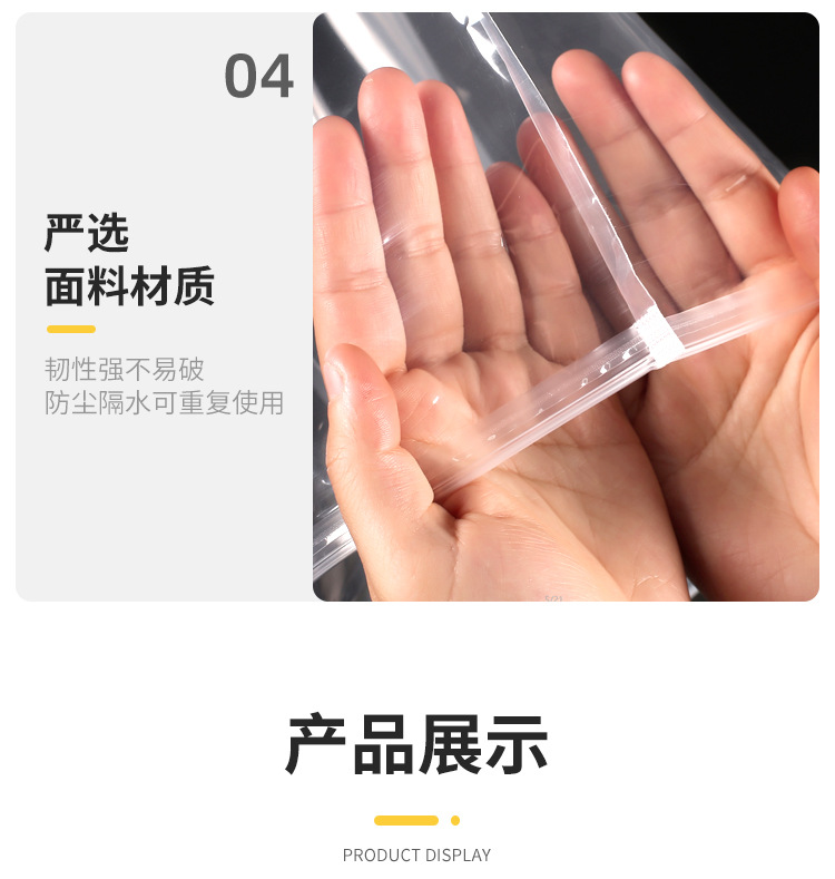 梦泰详情_10