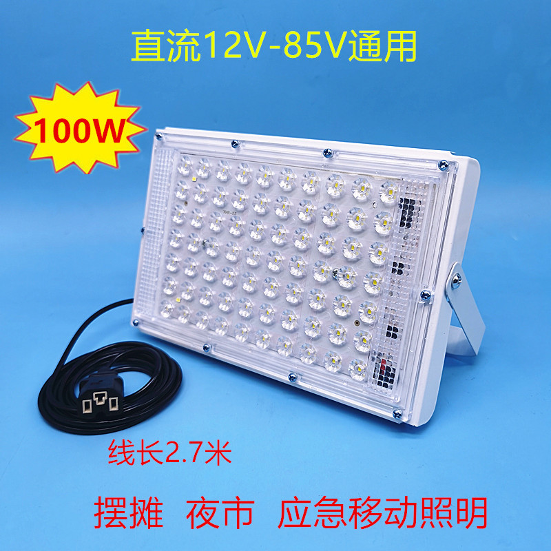 100W低压