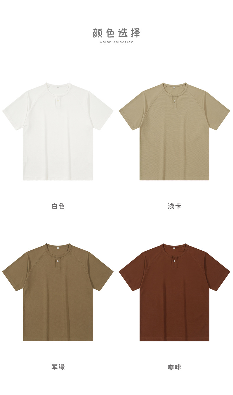 登爵男装高级亨利衫t恤男短袖夏季宽松透气设计感亨利领半袖 (
