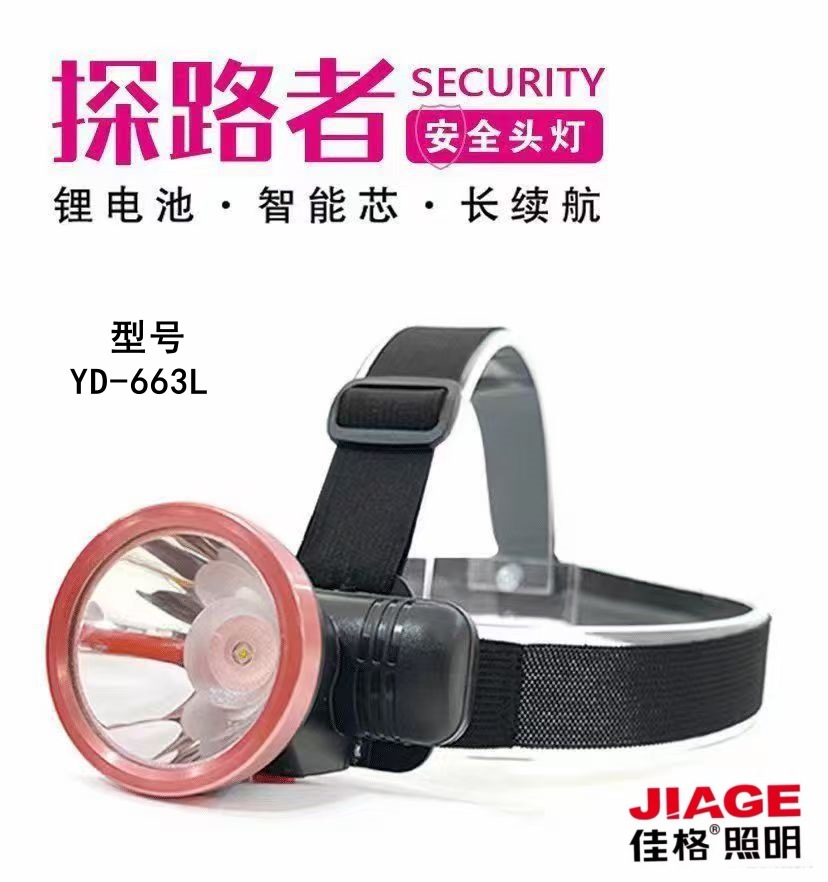 微信图片_20250214140511