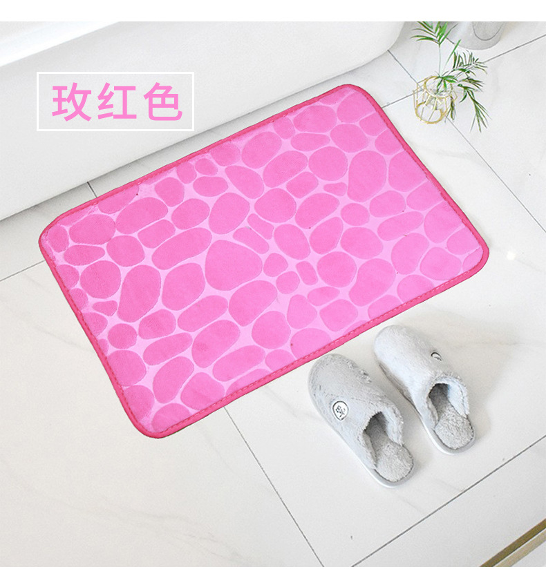 地垫,珊瑚绒地垫,鹅卵石地垫