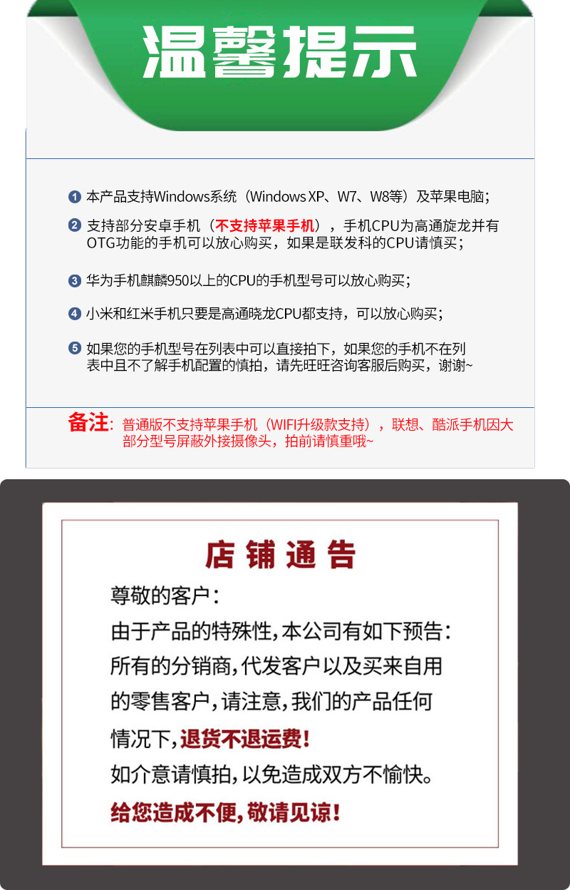 售后提醒
