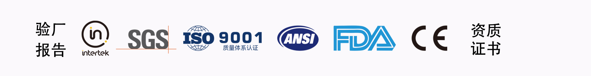 尚达光学资质证书