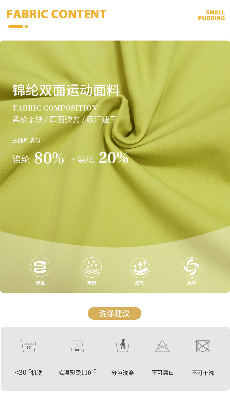 9045_详情1_03.jpg