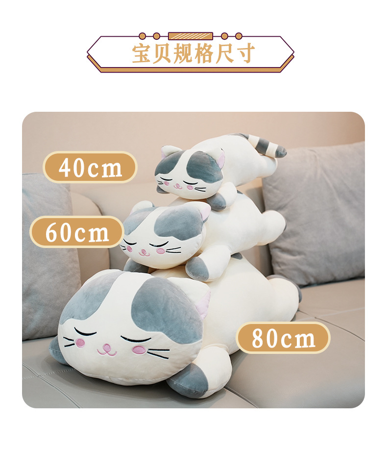 软体猫公仔详情_04