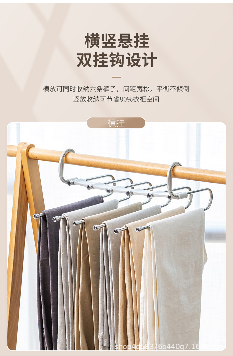 不锈钢六层裤架kj605_07.jpg?x-oss-process=image/format,png