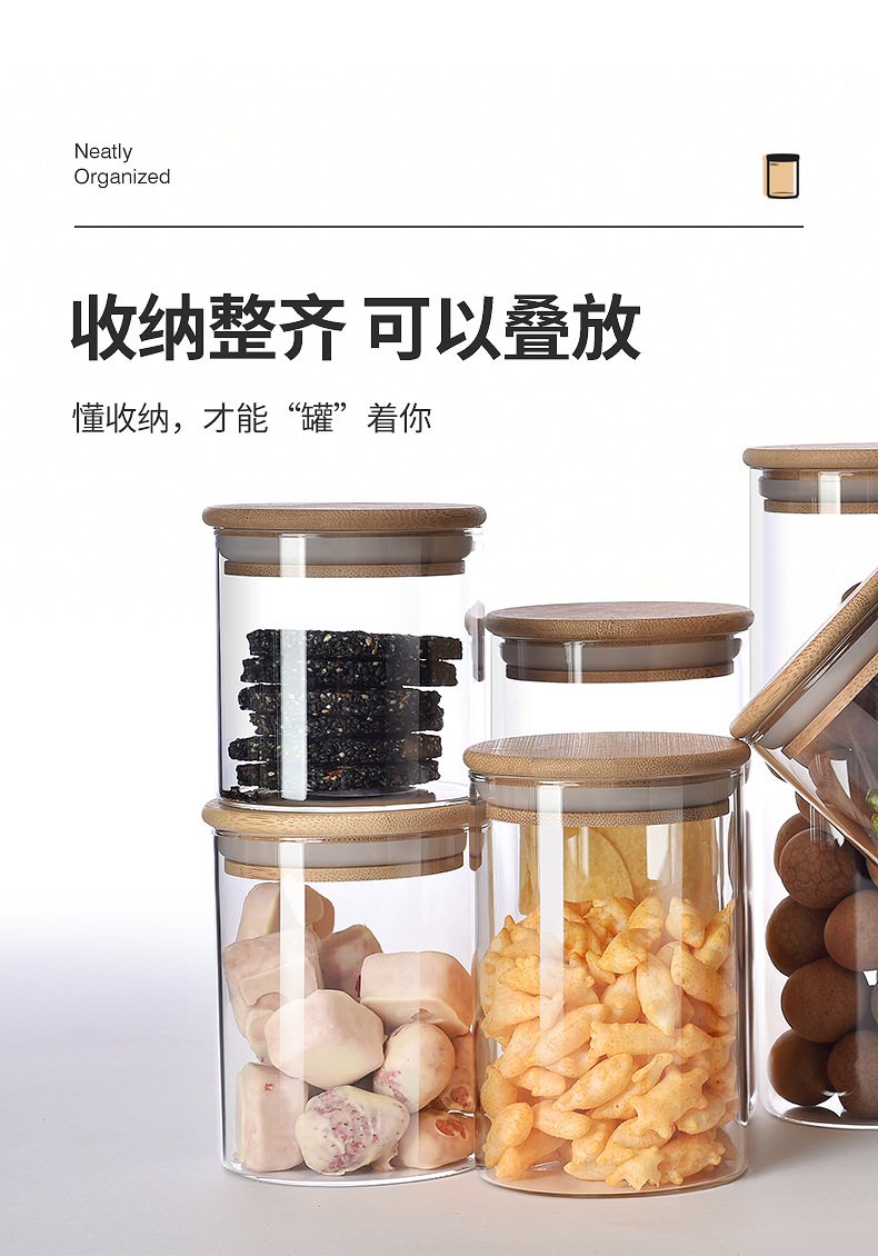 储物罐套装-详情(9).jpg