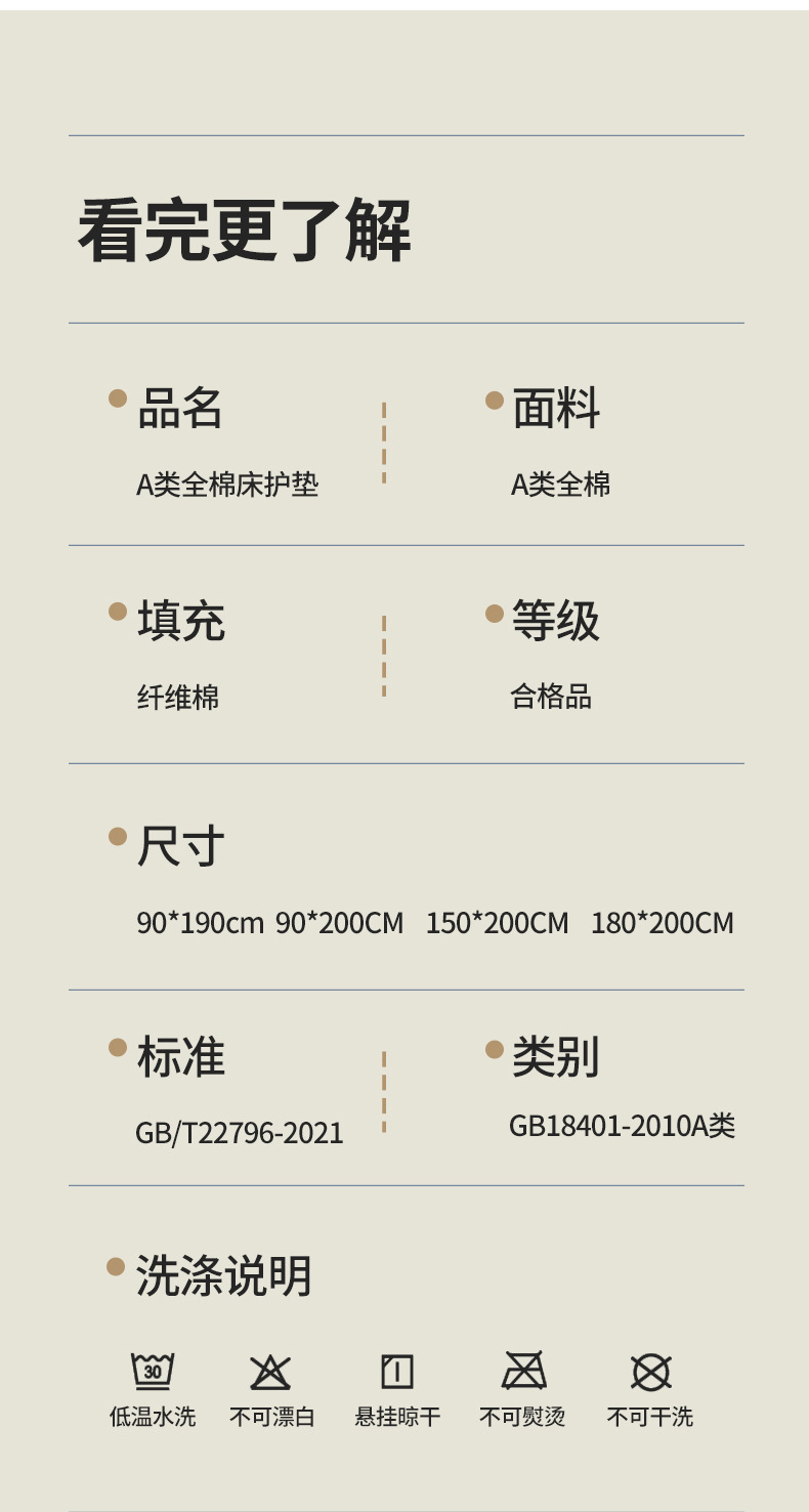 详情图21.jpeg