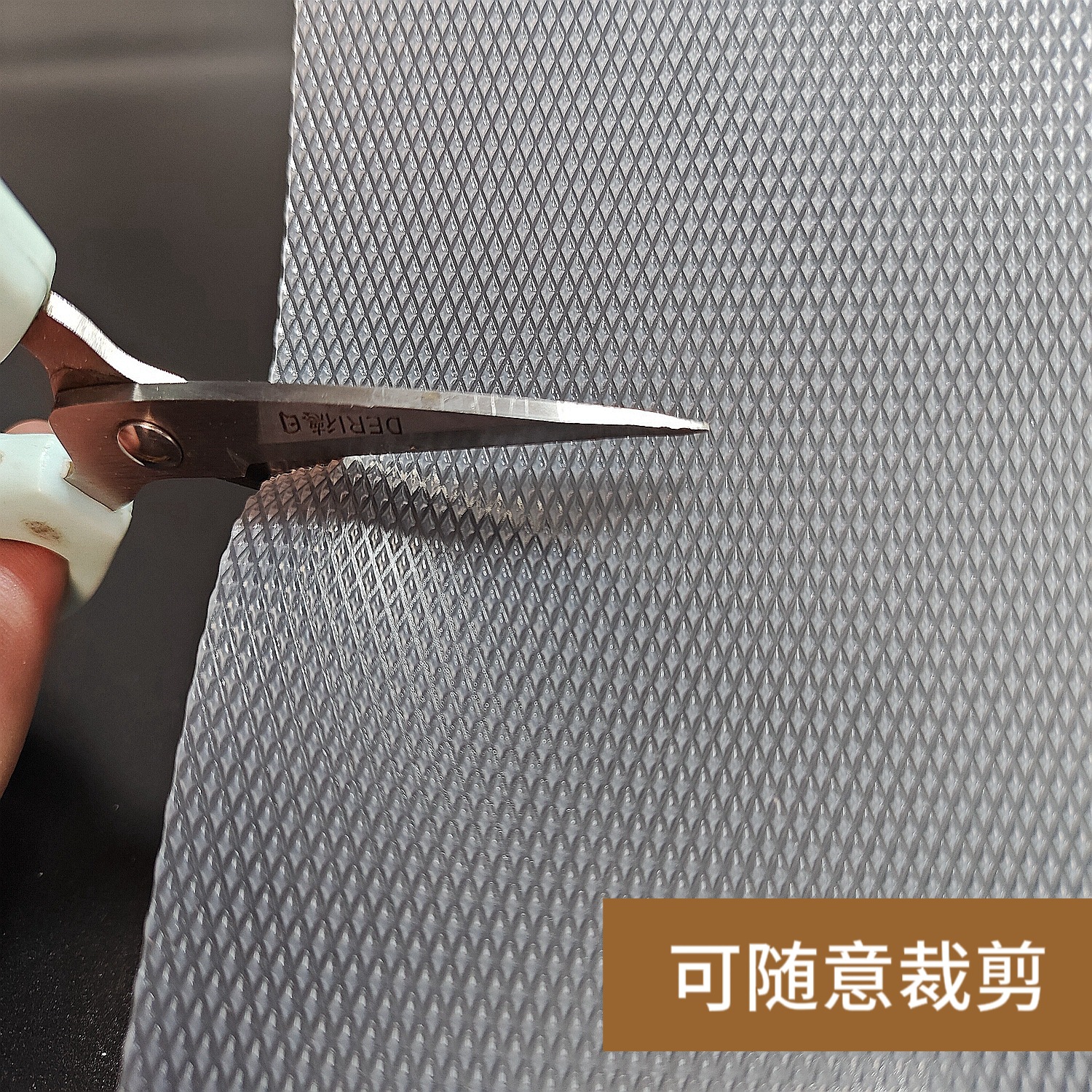 钻石纹可随意裁剪EVA加厚透明抽屉垫纸隔热防潮桌垫