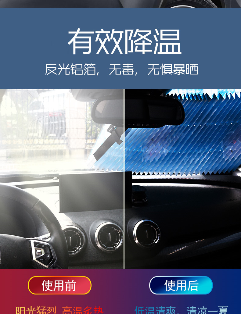 遮阳挡1-恢复的_05