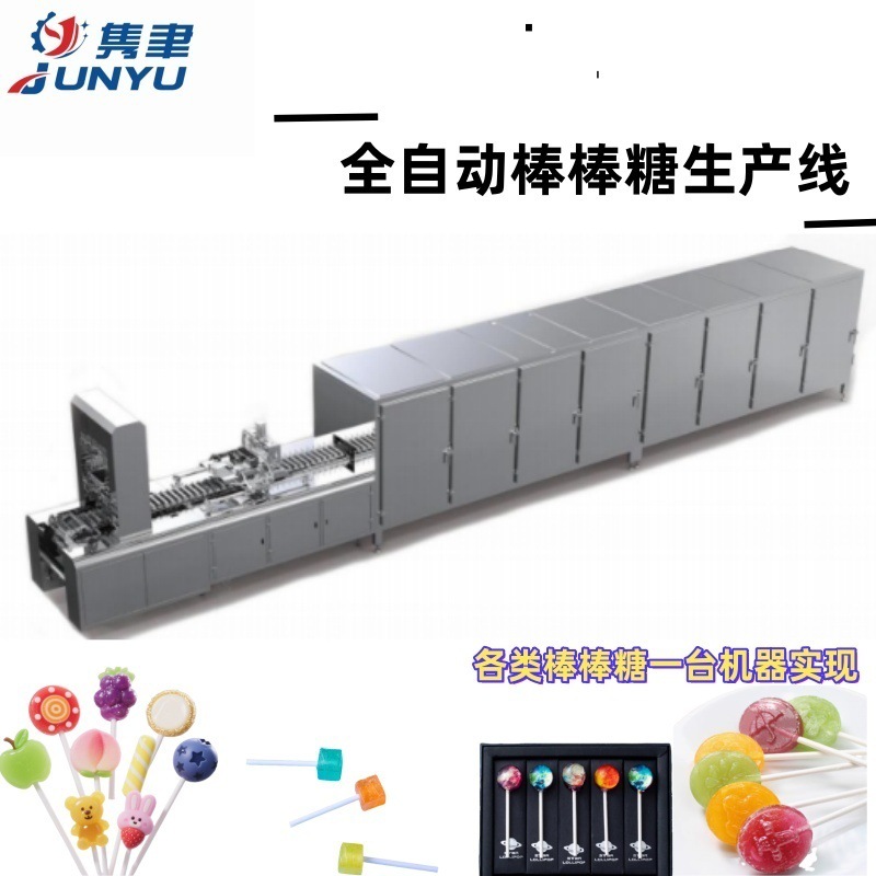 糖果主图1_副本_副本