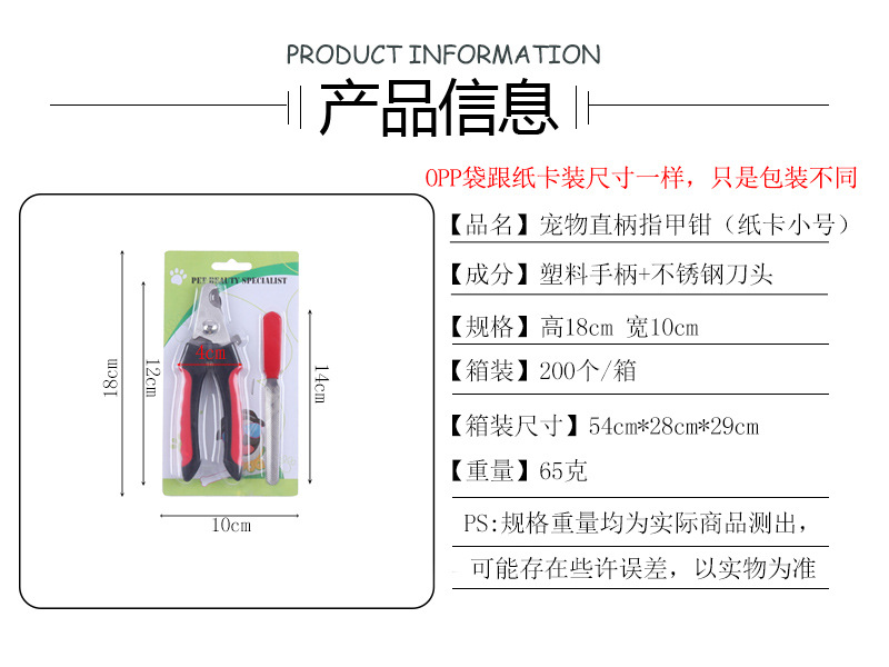 小号纸卡.jpg