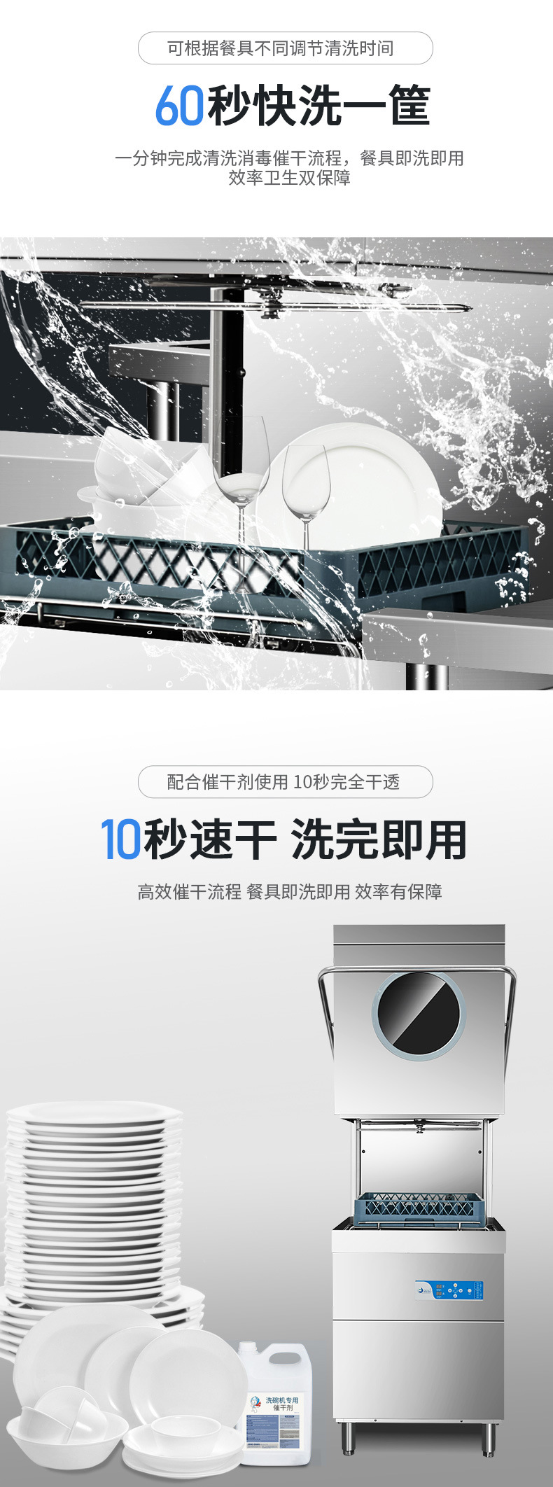 提式洗碗机 (10).jpg