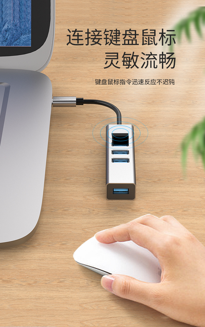 转接器11_06.jpg