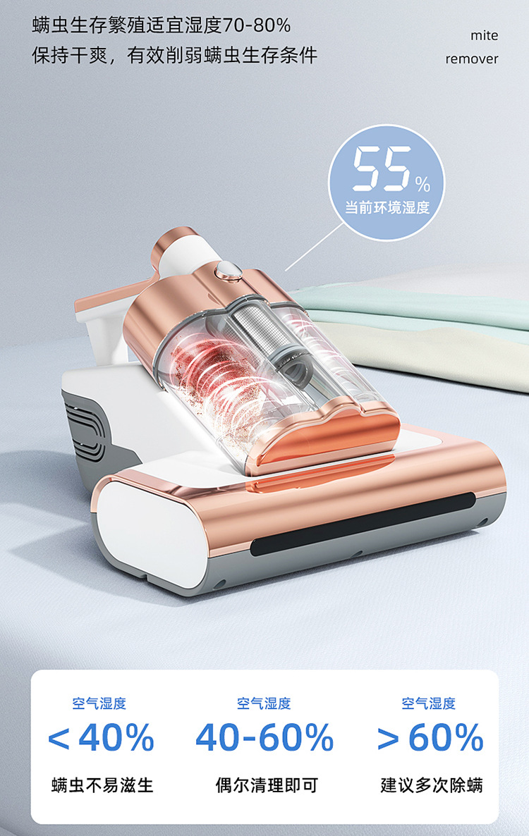 除螨仪详情_01_09