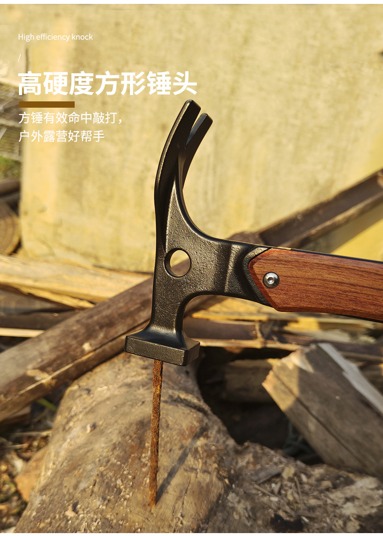 多功能羊角锤详情_08.jpg