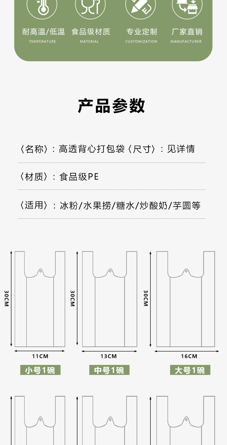 详情(1)_02.jpg