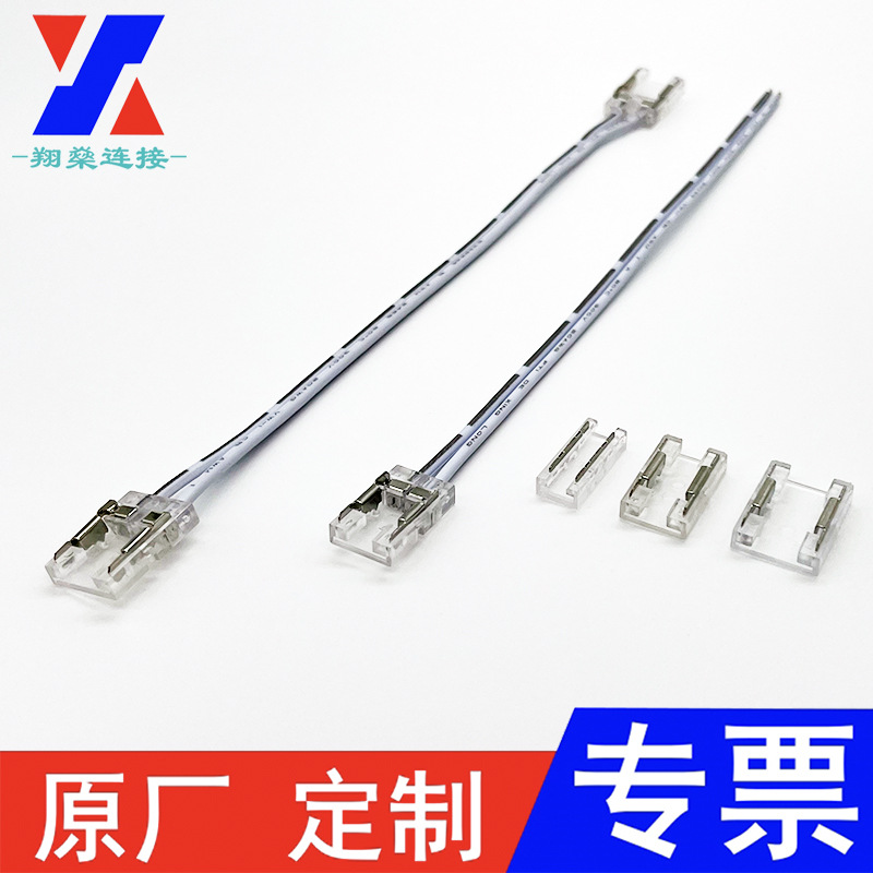 COB水晶扣钳压式1