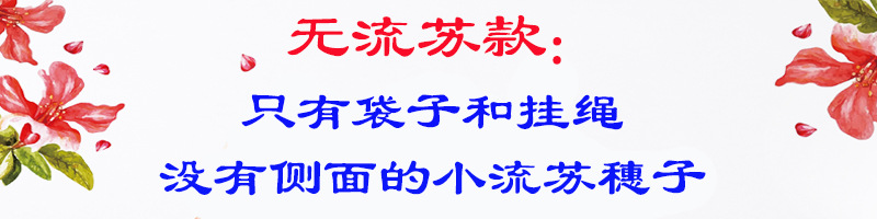 宫廷荷花无流苏说明