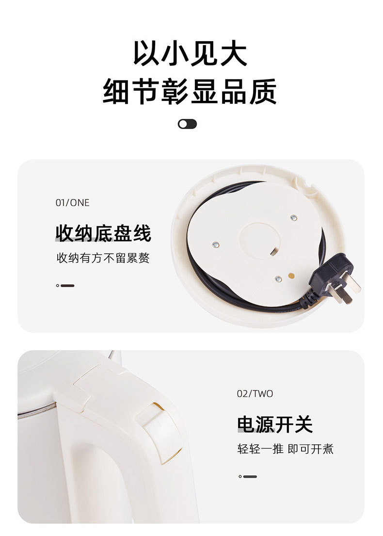 长虹数显米白-详情_18.jpg