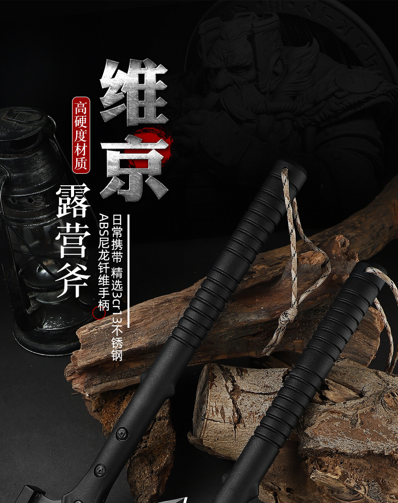 维京露营斧_01.jpg