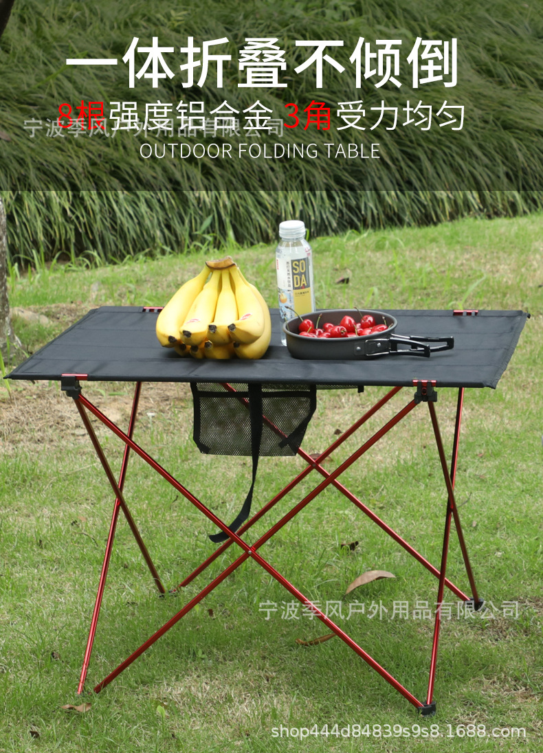 户外便携折叠桌两个尺寸_06.jpg